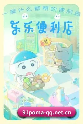 91视频网 APP 界面